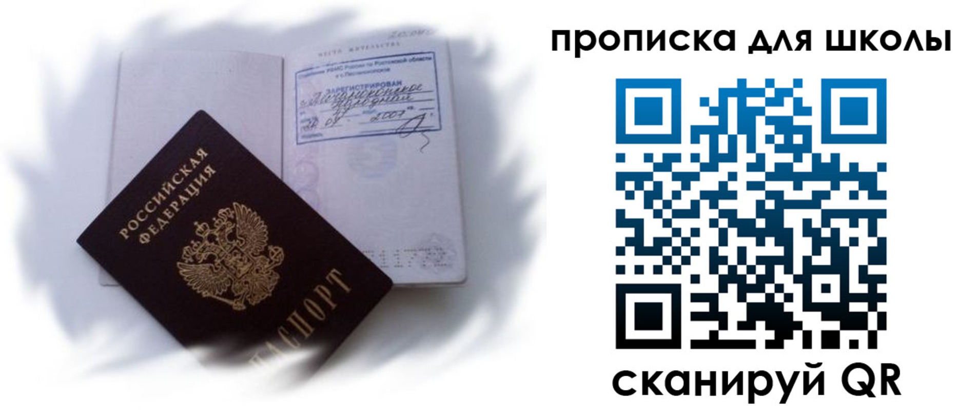найти адрес прописки в Светогорске