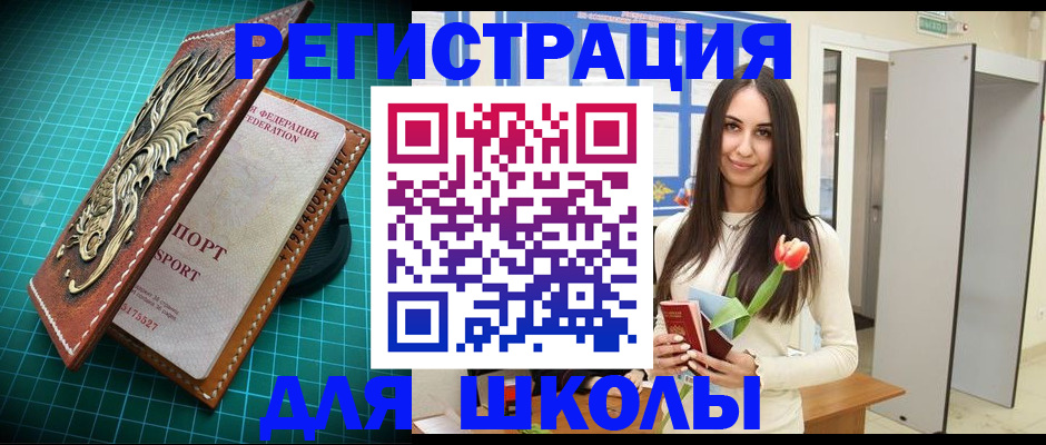 временная регистрация 2025 в Светогорске