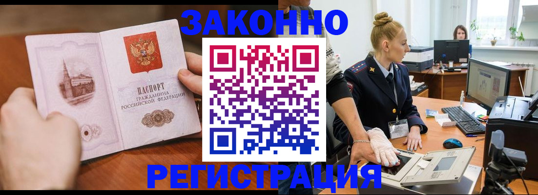найти адрес прописки в Светогорске