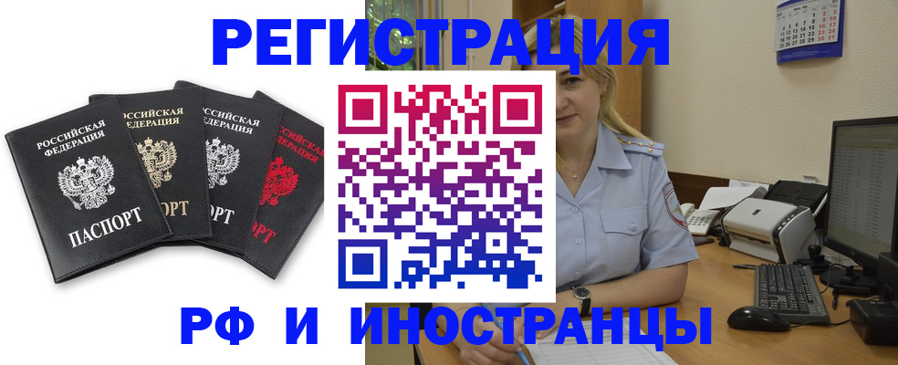 регистрация для школы в Светогорске