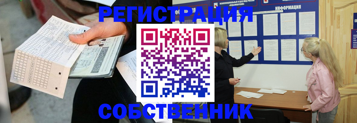 регистрация для дет. сада в Светогорске